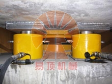 薄型千斤頂