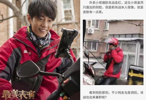 娱乐圈吃瓜爆料抖音号,抖音号“吃瓜爆料”带你探秘明星幕后故事