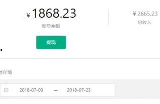 如何提现到头条收益上,头条收益提现指南