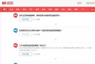 在头条发文章变现,轻松实现内容变现的秘诀揭秘