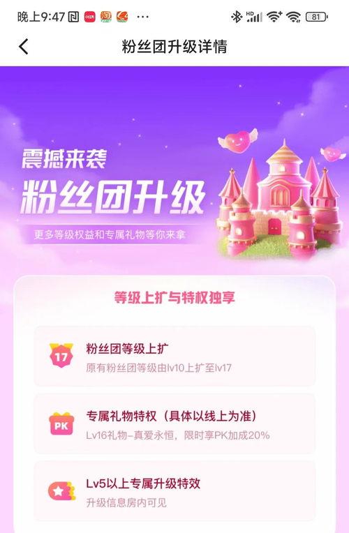 头条粉丝团的好处,解锁互动新境界，共创精彩社群体验