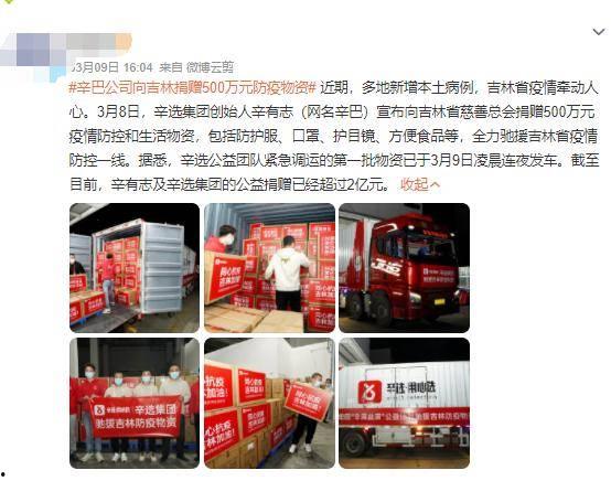 30万以上的网红公司,崛起背后的商业传奇