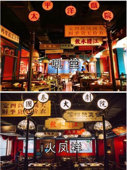 网友爆料火锅店视频大全,网友爆料，一场视觉与味蕾的盛宴