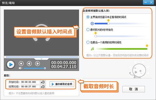 微头条怎样添加音频,音频内容添加指南