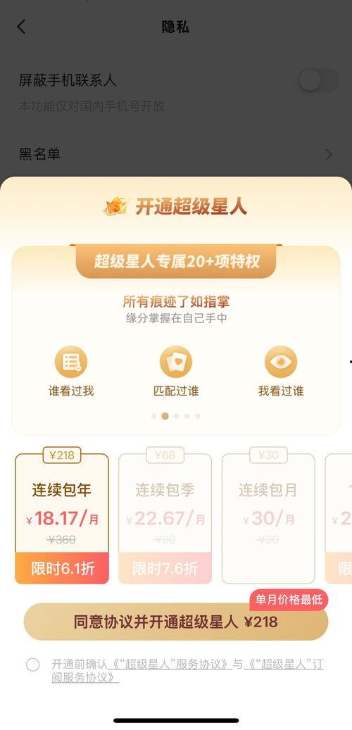 可以修改头条认证的平台,如何轻松修改头条认证平台，提升账号影响力