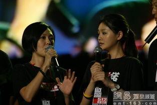 娱乐明星在灾区上班,灾区一线的温暖力量