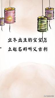 今日头条立冬壁纸,冬日暖阳下的静谧时光
