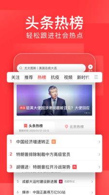 给我下载头条视频,如何轻松下载头条热门视频，尽享精彩内容！