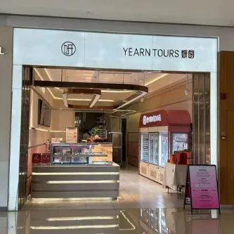 无锡的网红店,打卡必去的小众美食天堂