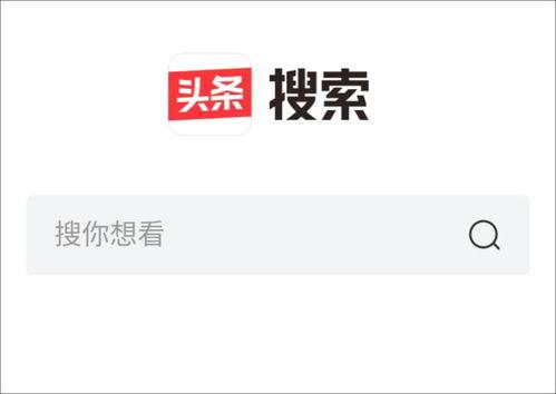 老是头条,追踪热点，洞察社会脉动