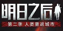 每日之后更新爆料新闻,热点新闻速递，新鲜资讯一览无余