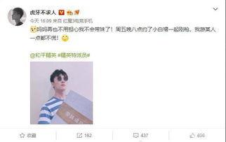 石凯助理小白大爆料视频,揭秘石凯幕后故事