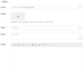 今日头条我的课程,解锁知识新境界
