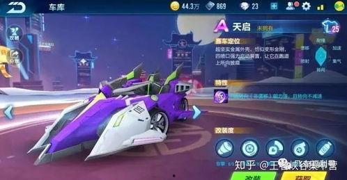 手游飞车爆料最新版,速度与激情再升级，全新玩法等你来挑战！