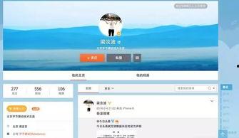 头条哪个频道可以直播,实时掌握热点动态