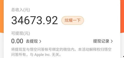 头条创作之旅怎么开通,揭秘开通步骤与技巧