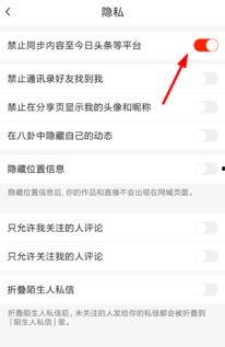 头条小视频怎么去文字,高效内容提炼技巧解析