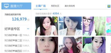 主播爆料身家视频大全集,揭秘视频大全集背后的惊人财富故事