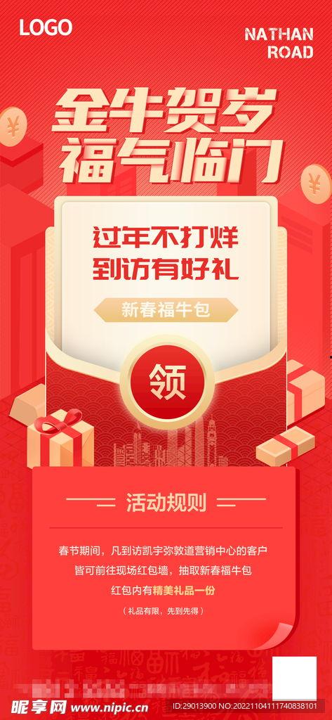 头条号红包图片大全,盘点头条号红包图片大全，喜庆氛围满满