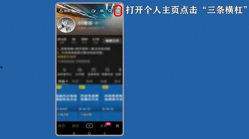 头条怎么关自动横屏,享受个性化阅读体验