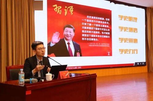 网红老师讲毛概课,网红老师带你轻松解读毛概课精髓