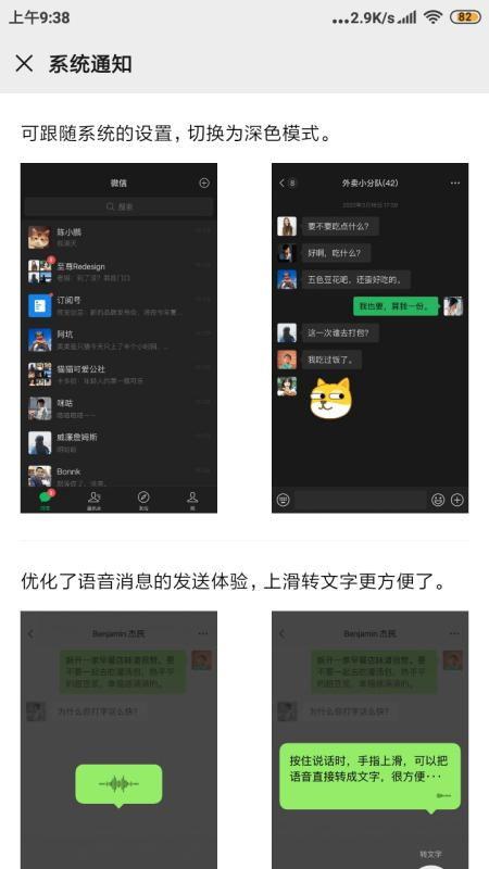 头条不能设置深色模式吗,揭秘为何无法设置深色模式之谜