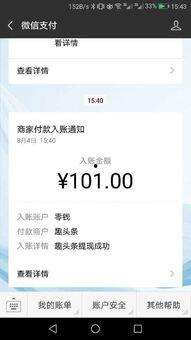 每天看头条的人们有钱吗,看头条的人，财富几何？