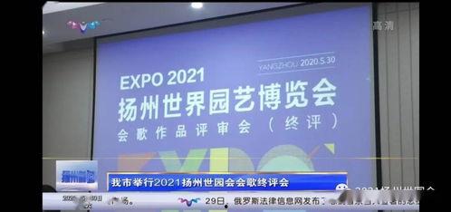 扬州新闻头条江苏网招聘,江苏网火热招聘，诚邀英才共筑未来