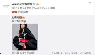 热巴爆料视频,娱乐圈幕后真相大曝光