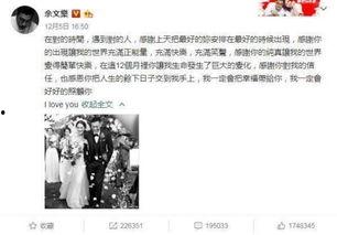 麻花特开心综艺吃瓜,吃瓜群众狂欢，揭秘娱乐圈幕后真相