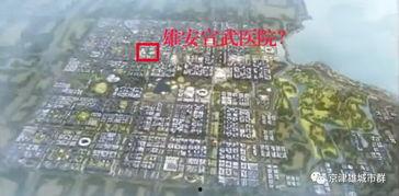 雄安院子是网红吗,揭秘网红院落的魅力与热度