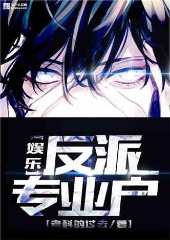拯救反派吃瓜小说,从吃瓜群众到拯救世界的英雄