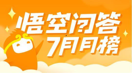 今日头条西沙区招聘,众多职位等你来挑战！
