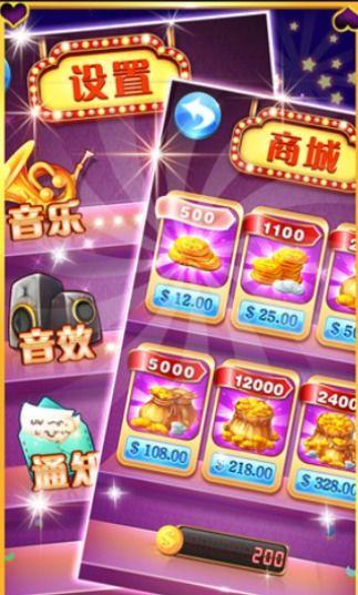 明星97单机游戏,闪耀舞台，梦想起航