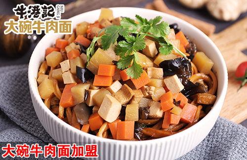 网红大碗牛肉面河南,河南网红美食的传奇之旅
