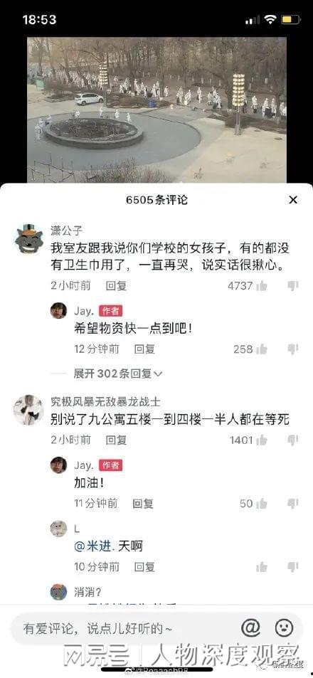 吉林农业学生爆料视频最新,揭露校园内幕，引发社会关注