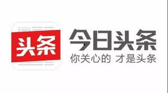头条开始的广告如何收看,如何轻松收看精彩内容