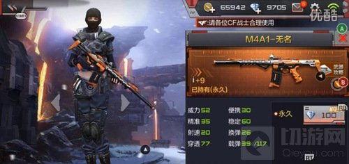 cf手游体验服最新爆料甜筒匕首,CF手游体验服新锐武器惊艳亮相