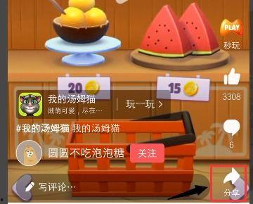 头条小视频为啥不能转发,头条小视频无法转发的神秘原因