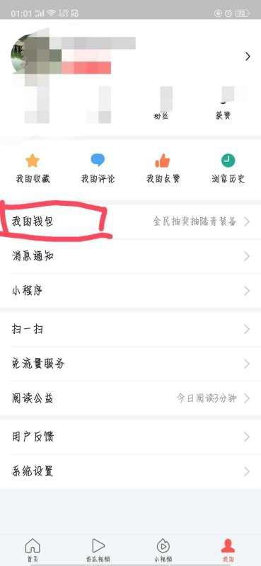 头条怎么查询搜索记录的,轻松查看你的搜索足迹
