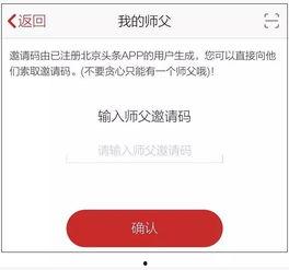 头条上所有算命的人,命运轨迹大揭秘