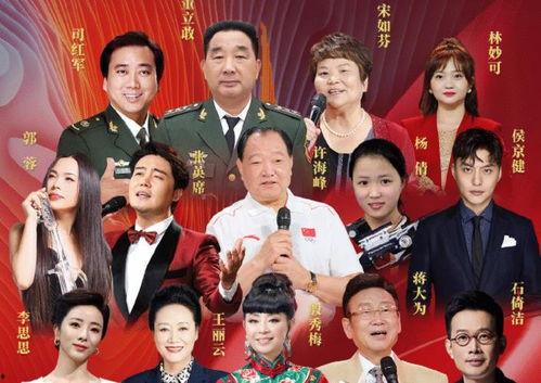叫国庆的明星2336,2336次精彩瞬间回顾