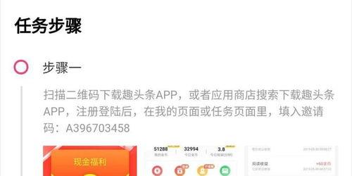 头条怎么做个任务,轻松完成任务，掌握高效内容创作技巧