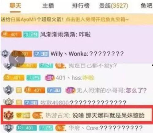 小孟爆料对话视频大全,对话视频大全精彩瞬间回顾