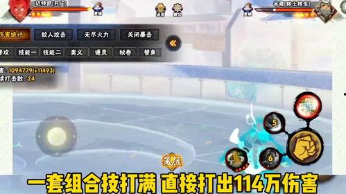 八门技能爆料视频下载安装,下载安装攻略一览