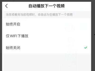 看视频自动回到头条主页,一键返回头条主页，体验便捷阅读新方式