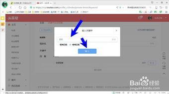 今日头条后台怎么发布,nn揭秘科技巨头最新动态：创新与变革的火花碰撞