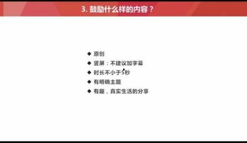 头条有没有短视频推广,头条平台助力品牌新势力崛起