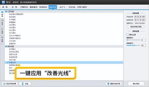 头条屏幕亮度怎么调试的,轻松调整至最佳视觉体验