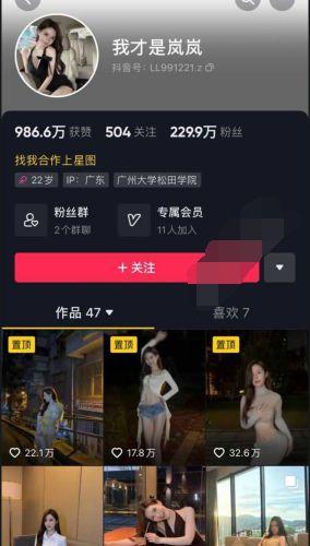 抖音网红爆料模板大全视频,揭秘热门视频背后的制作秘诀